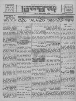 Подивитися всі номери ‘’